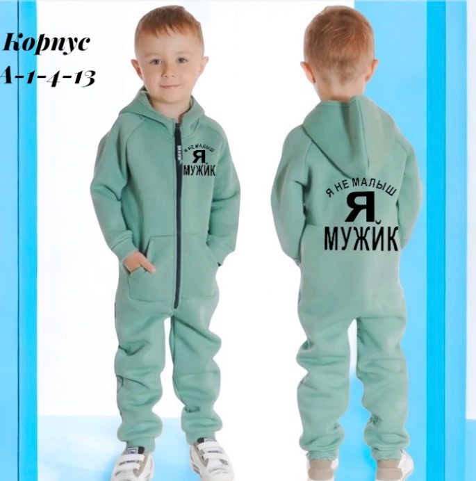 комбинезон темно синий детский,комбинезон детский веселый малыш 351,комбинезон детский,комбинезон веселый малыш 351,комбинезон из футера