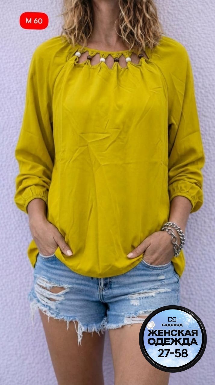 женская блузка,женская кофта,блузы женские,модные блузы,женская повседневная блузка