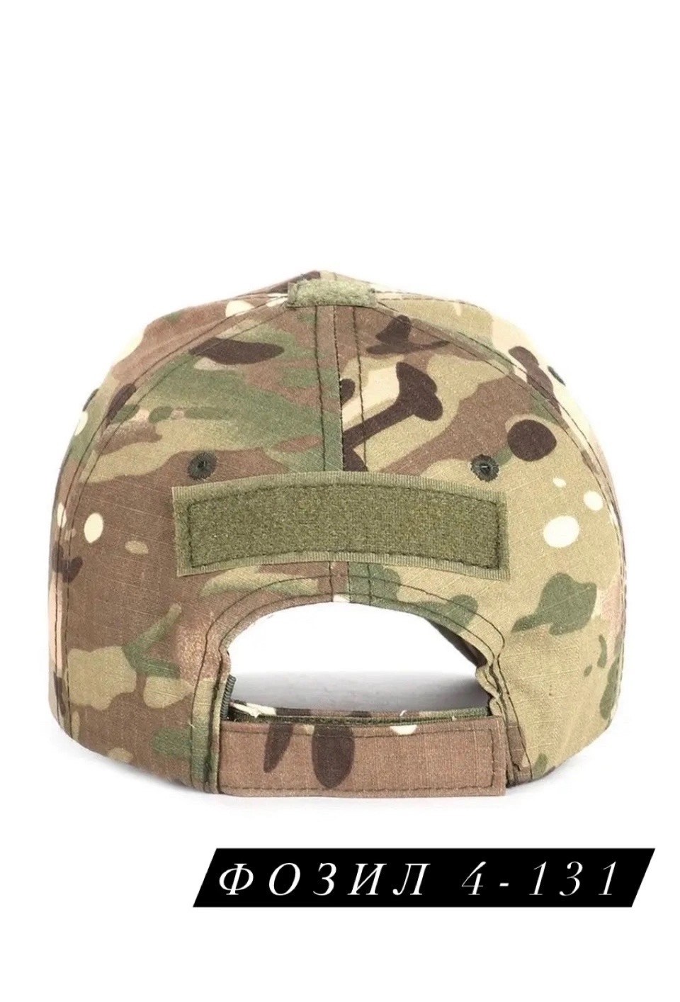 бейсболки барс тактические,бейсболка тактическая камуфляж кепка военная,кепка тактическая бейсболка мох мужская камуфляж,бейсболка тактическая хаки,кепка тактическая "storm tactic" с липучкой мультика