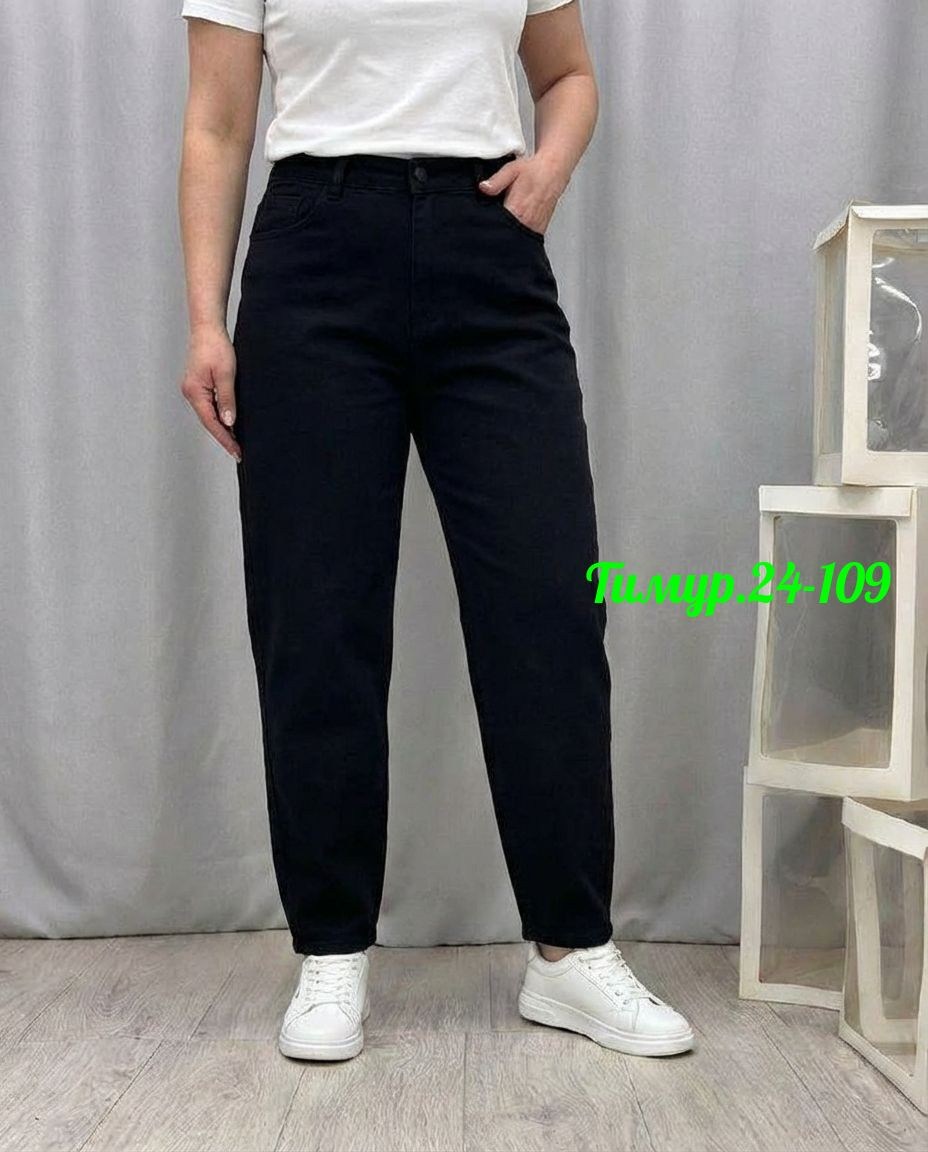 джинсы женские,джинсы брюки,джинсы,женские джинсы мом,джинсы женские черные