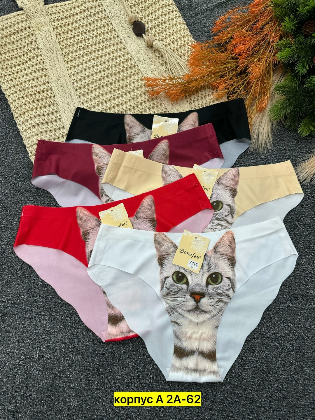 женские трусы бесшовные,трусы женские 5 шт,трусы женские в упаковке,трусы бесшовные,трусы оптом