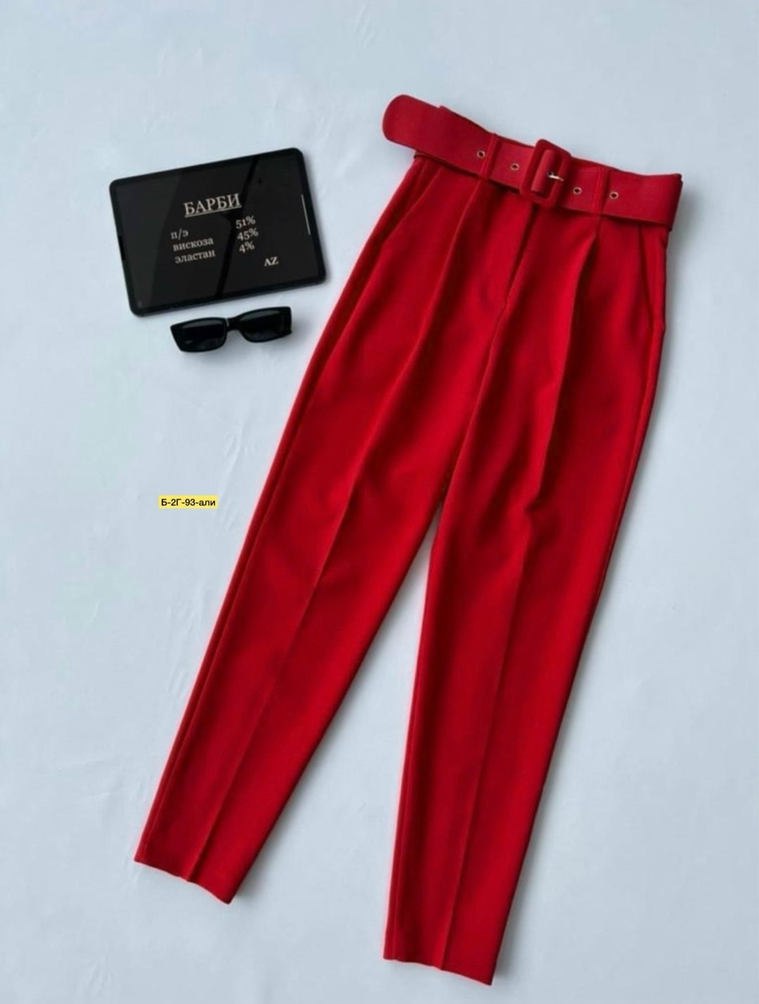 одежда брюки,повседневные брюки,школьные брюки modernfeci,джинсы брюки,брюки карман