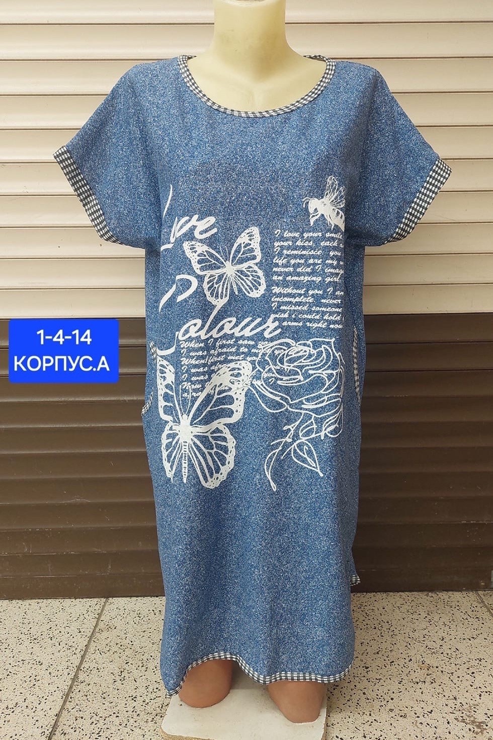 туника женская домашняя,туника женская,туника домашняя,туника большие размеров,туника платье