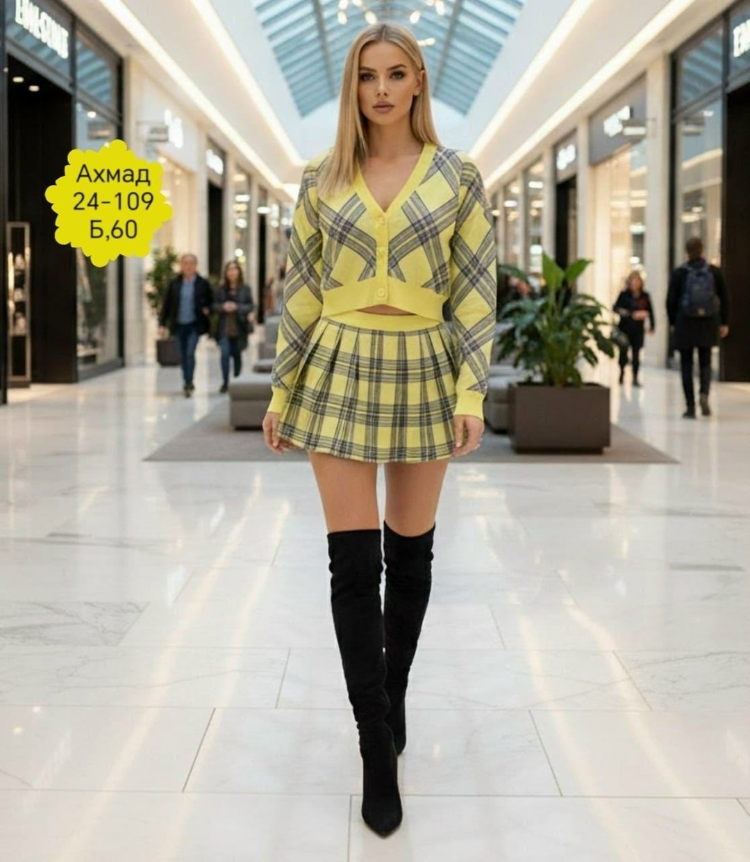 костюм женский с юбкой,твидовый костюм с юбкой,твидовый костюм,кофта и юбка,женский костюм