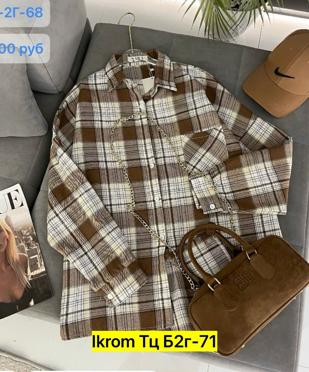 клетчатая рубашка женская теплая,рубашка женская,рубашка женская 7007 "клетка № 4",рубашка в клетку женская,рубашка в клетку