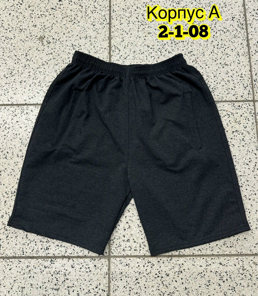 шорты мужские,спортивные шорты,шорты бриджи,шорты для мужчин,трикотажные шорты