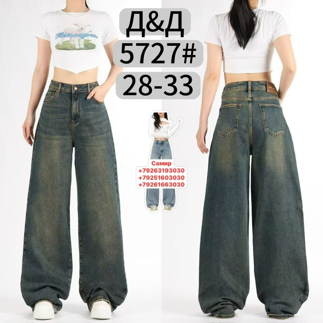 женские джинсы широкие,джинсы широкие,джинсы багги широкие y2k потертые amazy wear,джинсовые брюки,джинсы широкие клеш