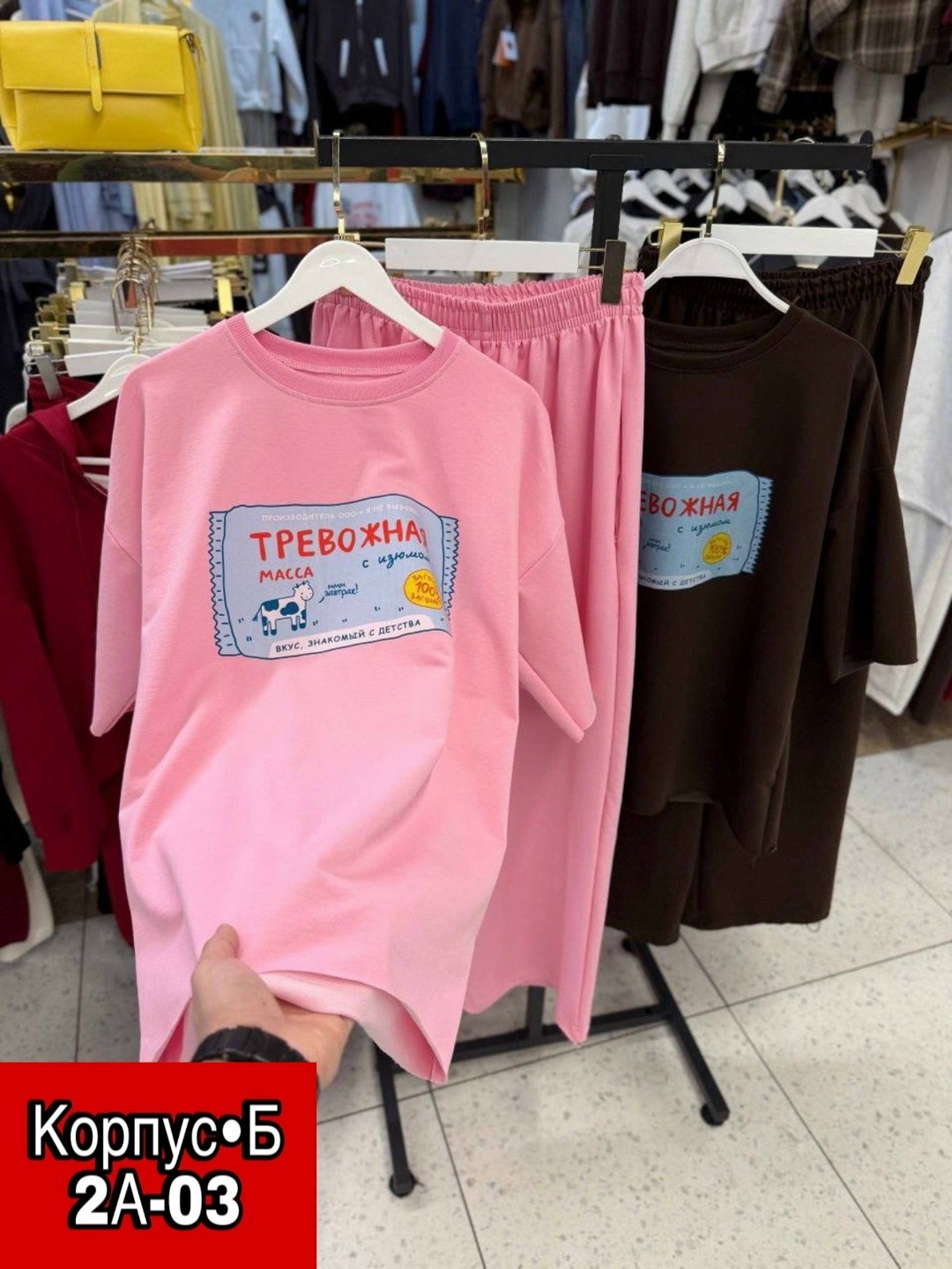 женские костюмы,,спортивные костюмы женские,костюм двойка,костюм