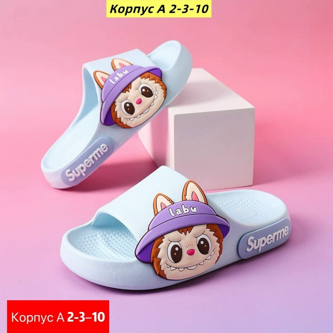 ,шлепанцы детские,шлепки детские,тапочки для девочек,летние тапочки
