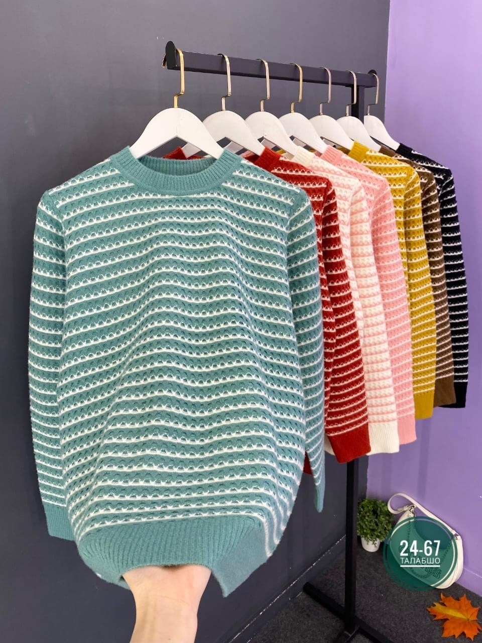 кофта свитер,женский свитер,модные свитера,женская кофта,джемпера женские