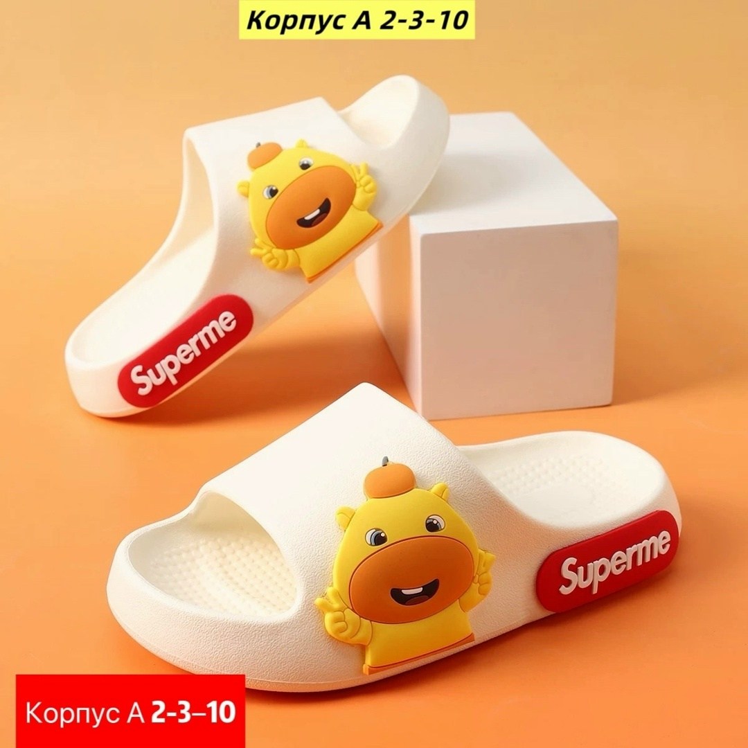 ,шлепанцы детские,шлепки детские,тапочки для девочек,летние тапочки