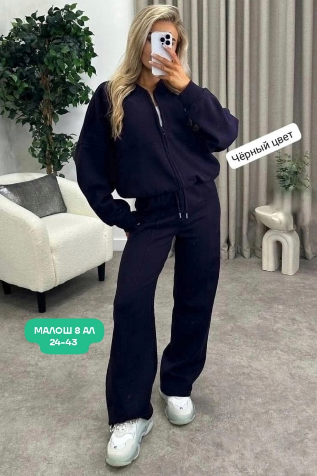 костюм спортивный женский,женский костюм двойка,спортивный костюм,женский костюм на флисе,cпортивный костюм женский на флисе