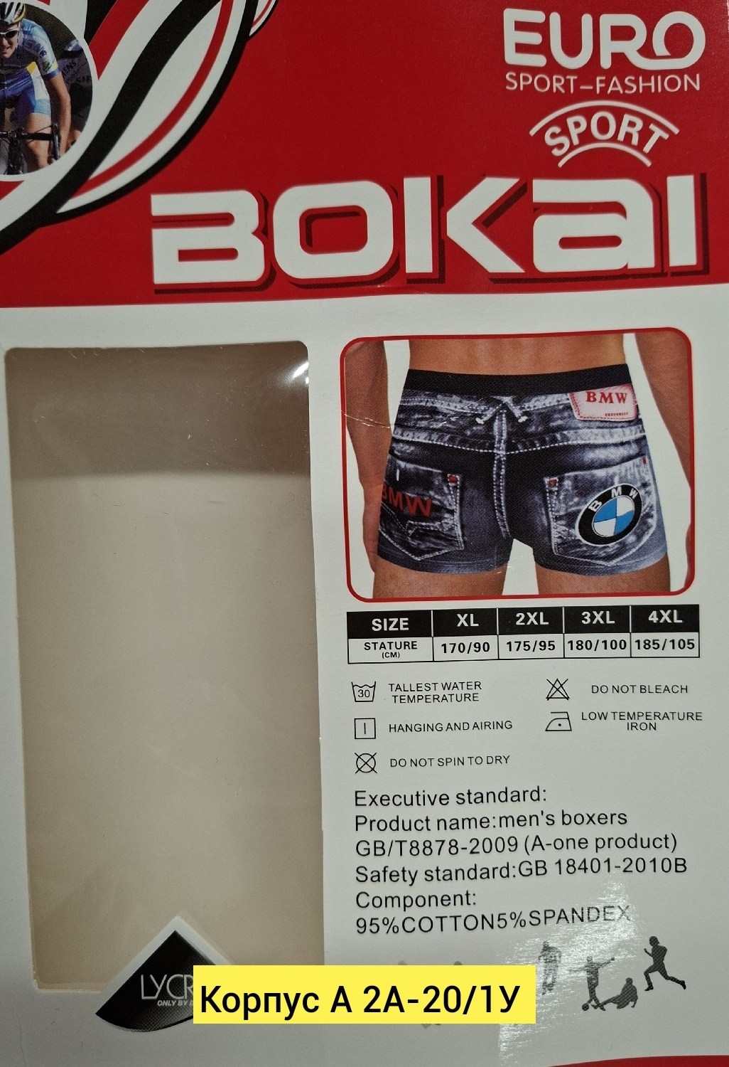 трусы мужские 5 шт,мужской набор трусов,набор трусов,трусы мужские 2 шт,мужские трусы