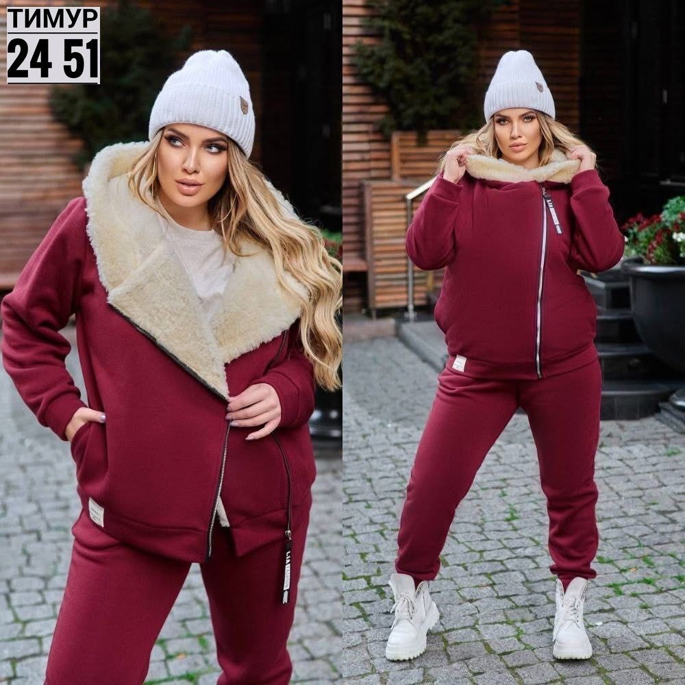 спортивный костюм теплый женский больших размеров,костюм спортивный женский на флисе,костюм женский,спортивные костюмы,спортивные костюмы на флисе