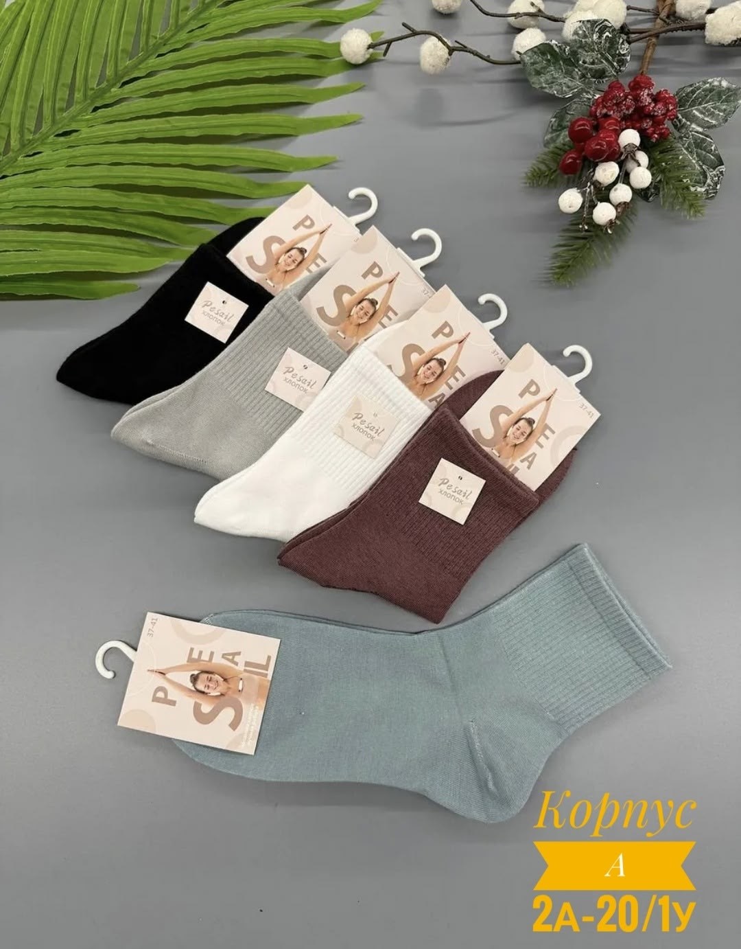 носки женские 10 пар,женские носки,носки женские 10 пар разного цвета,носки,носки женские набор 5 пар