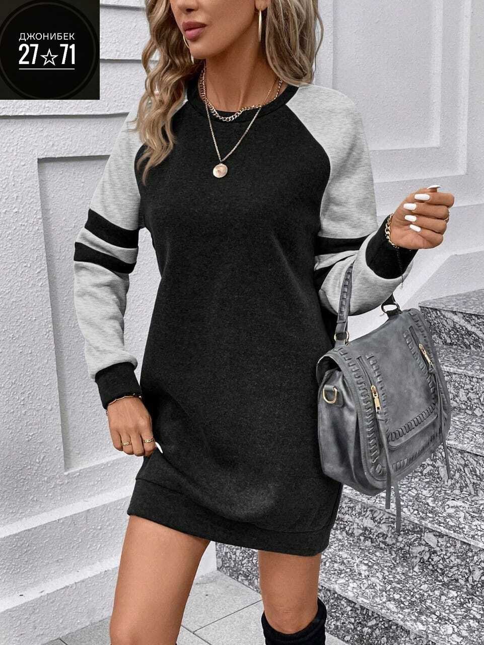 трикотажное платье в спортивном стиле,спортивное платье женское,платье трикотажное спортивное,спортивное платье,платье свитшот