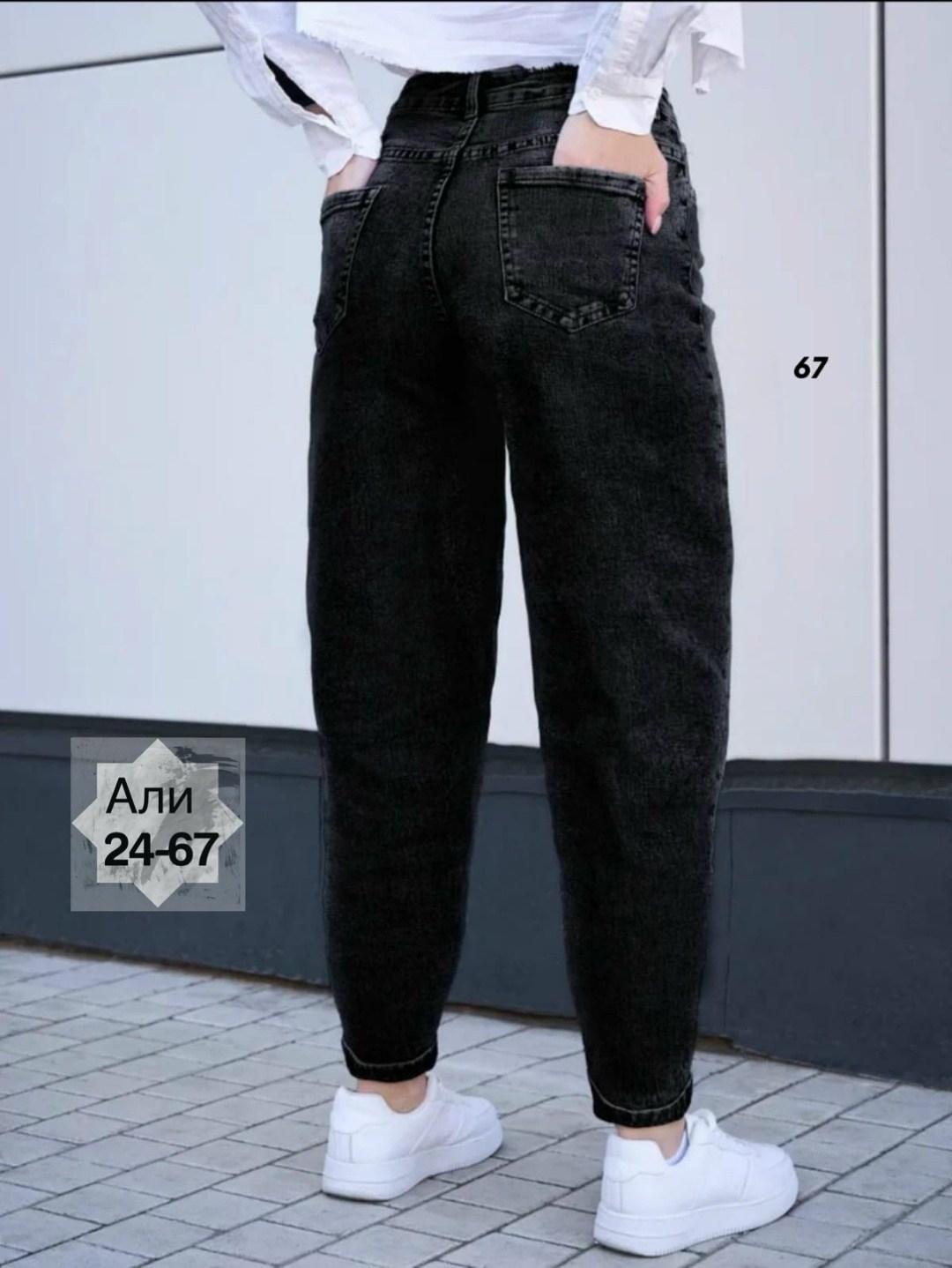 джинсы женские,джинсы бананы серые,джинсы мом,женские джинсы широкие,джинсы женский barouz бело-серый бананы