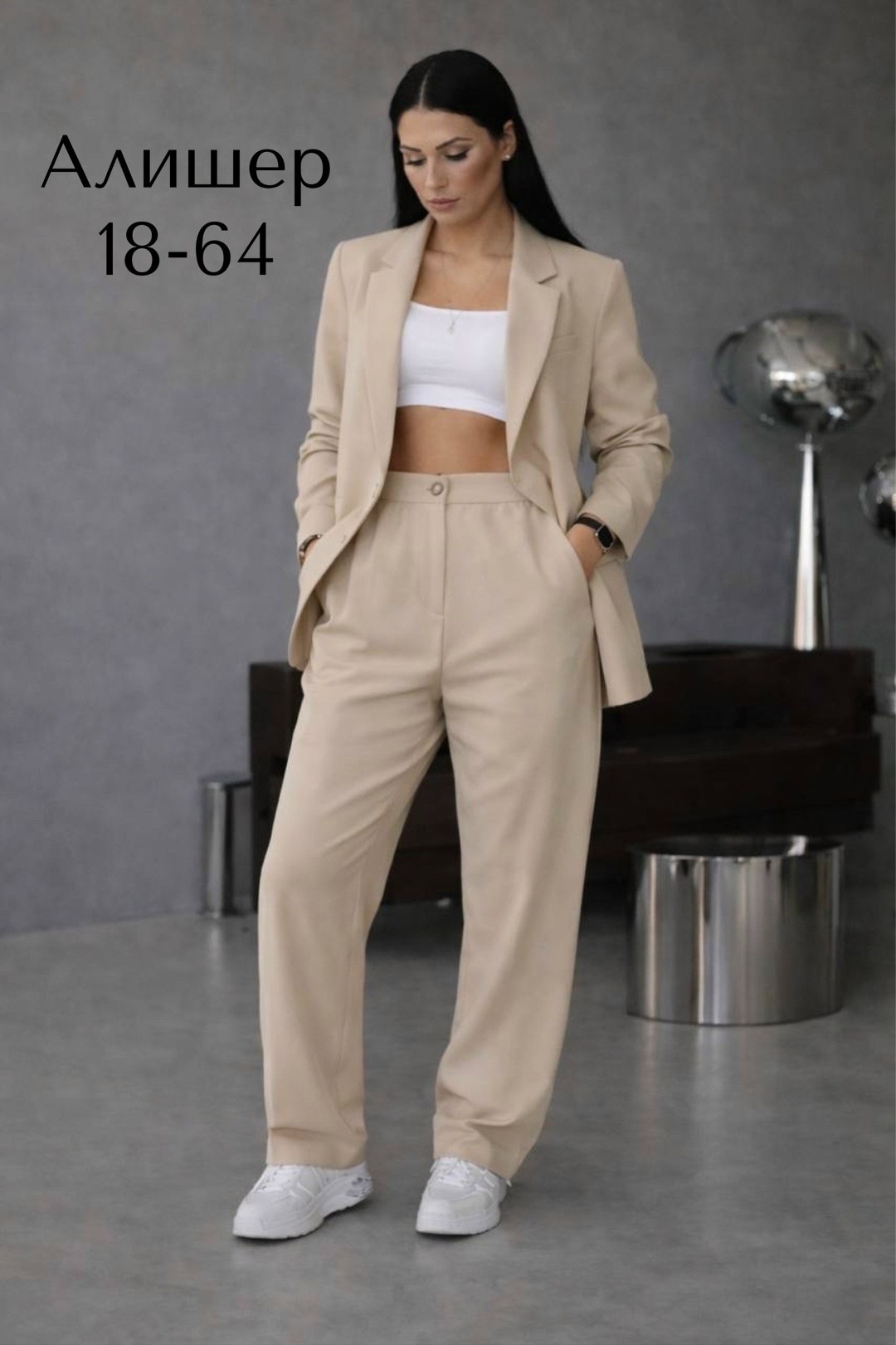 брючный костюм бежевый,брючный костюм,костюм брючный женский,бежевый костюм,костюм женский классический
