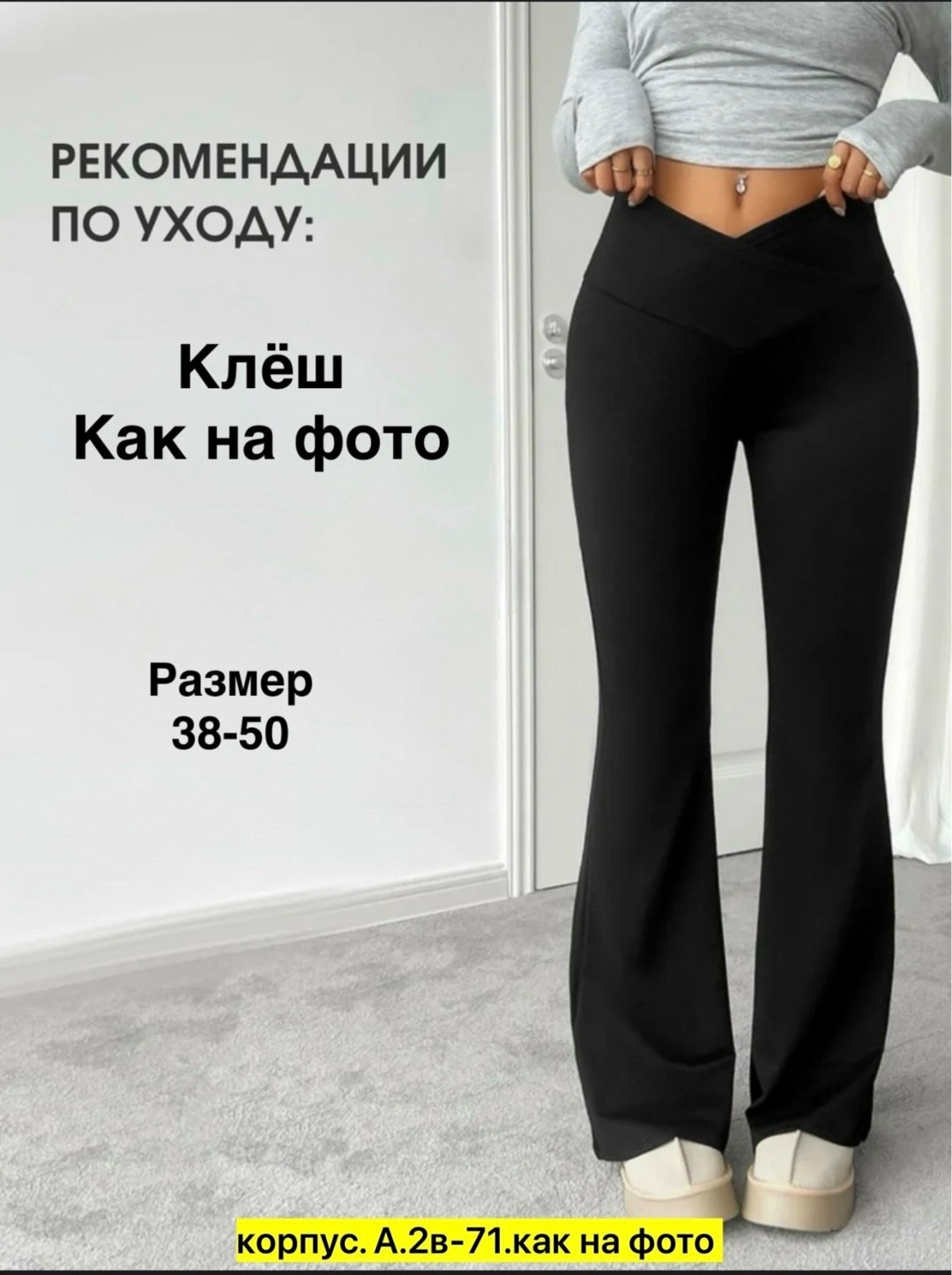 леггинсы клеш в рубчик от колена лосины летние qk 467438109,клеш брюки леггинсы от колена лосины y2k qika,леггинсы брюки клеш от колена mikmn,легинсы женский alo yoga черный графит размер 42 44,брюки