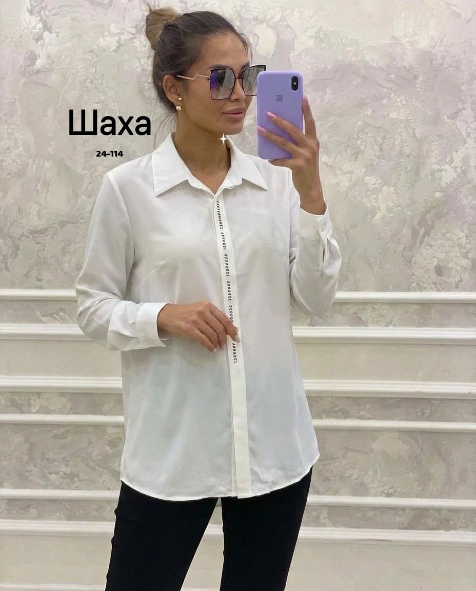 рубашка женская,женская блузка,женские блузки и рубашки,рубашка женская стильная,блузка рубашка