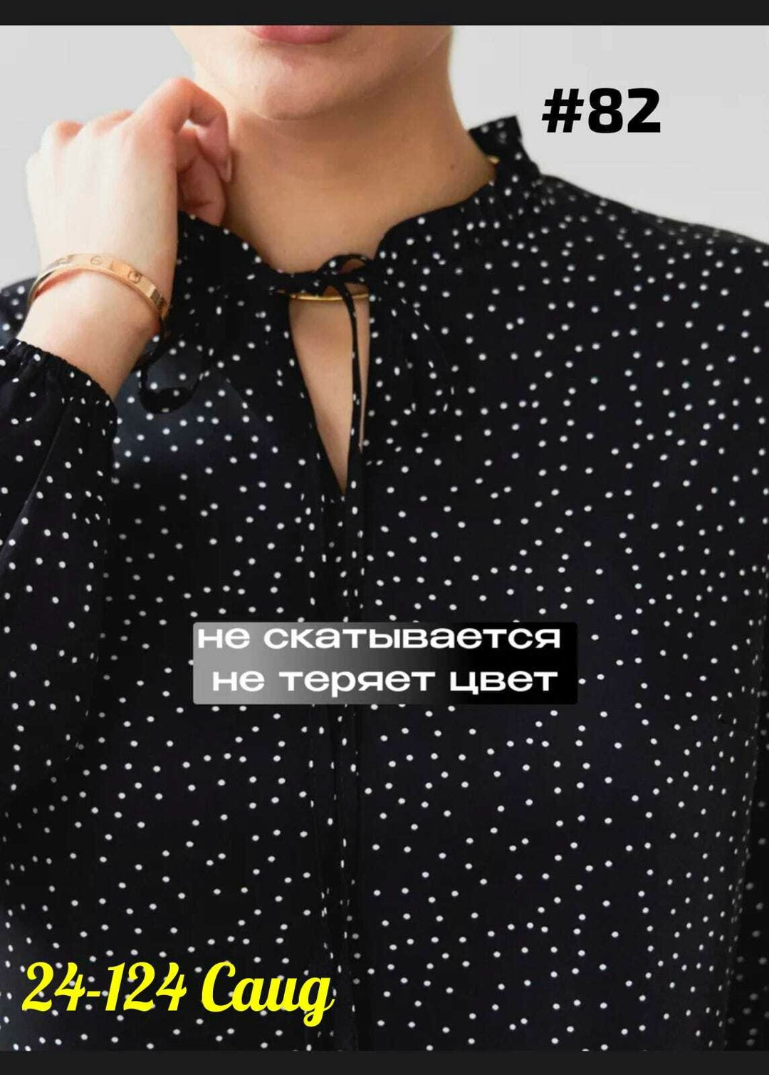 блузка женская,повседневная блузка,блузы,блузка праздничная,блузки