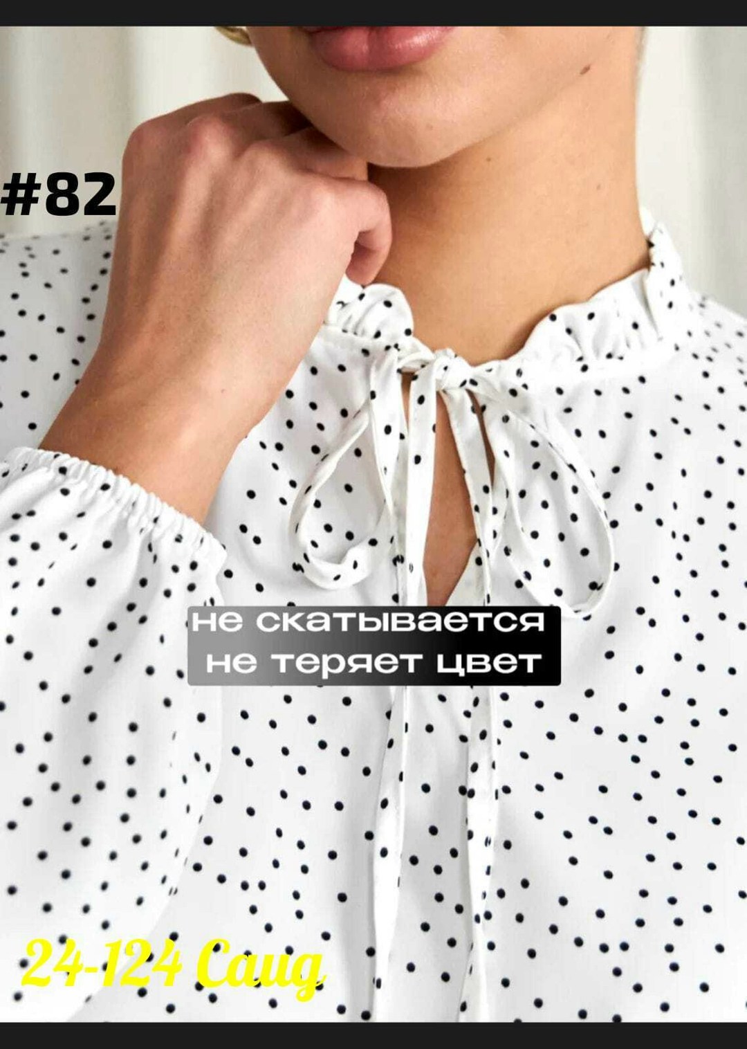 блузка женская,повседневная блузка,блузы,блузка праздничная,блузки