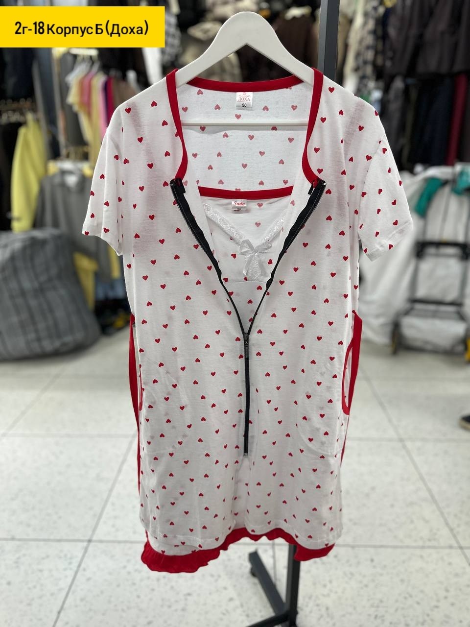 ,женские халаты,женские туники,трикотажный халат,женское платье