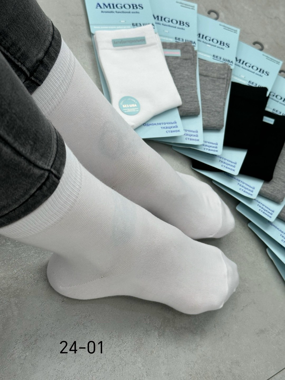 носки мужские,носки стандарт мужские будни (белый),белые носки мужские,комплект носки мужские,носки будни мужские белые