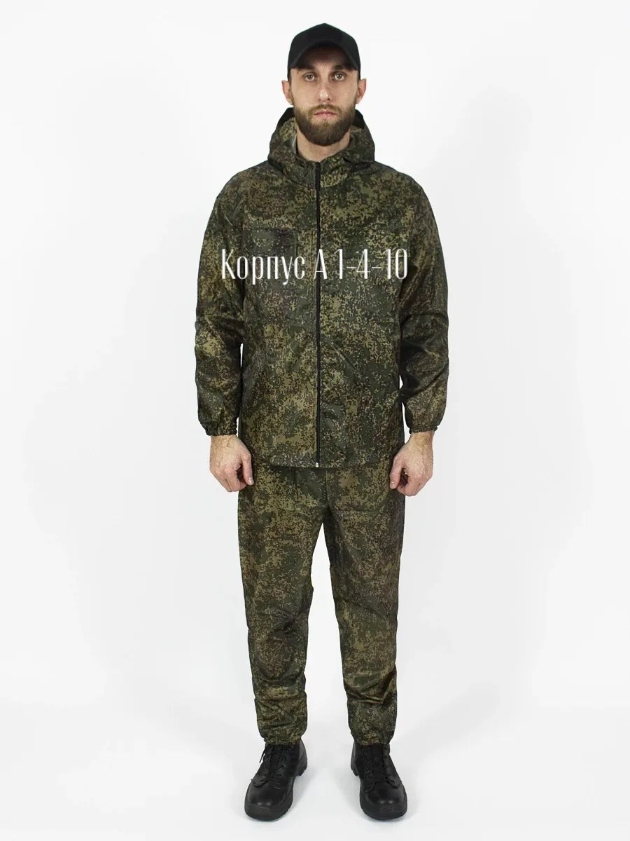 костюм тактический камуфляжный мужской,костюм камуфляжный,костюм камуфляжный мужской,костюм камуфляжный для рыбалки и охоты,костюм камуфляжный маскировочный