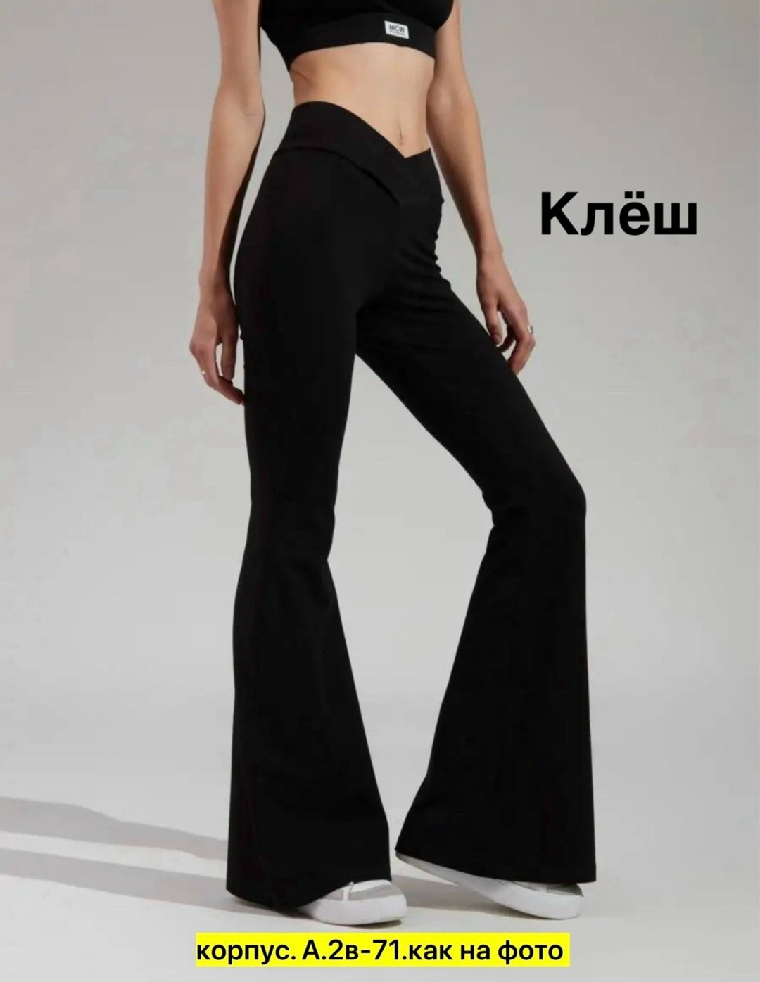 леггинсы клеш в рубчик от колена лосины летние qk 467438109,клеш брюки леггинсы от колена лосины y2k qika,леггинсы брюки клеш от колена mikmn,легинсы женский alo yoga черный графит размер 42 44,брюки