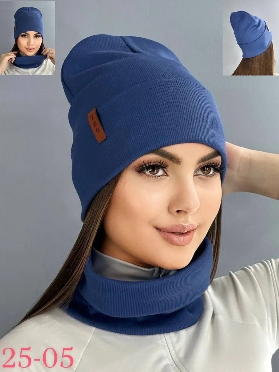 комплект шапка снуд,комплект шапки,комплект шапка женская и снуд,женская шапка со снудом,женский комплект шапка
