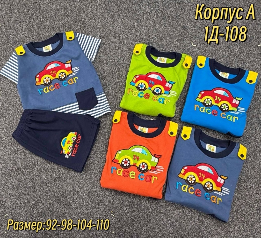 комплект одежды для мальчика,одежда мальчика,костюм детский,1 комплект для мальчика,футболки комплект