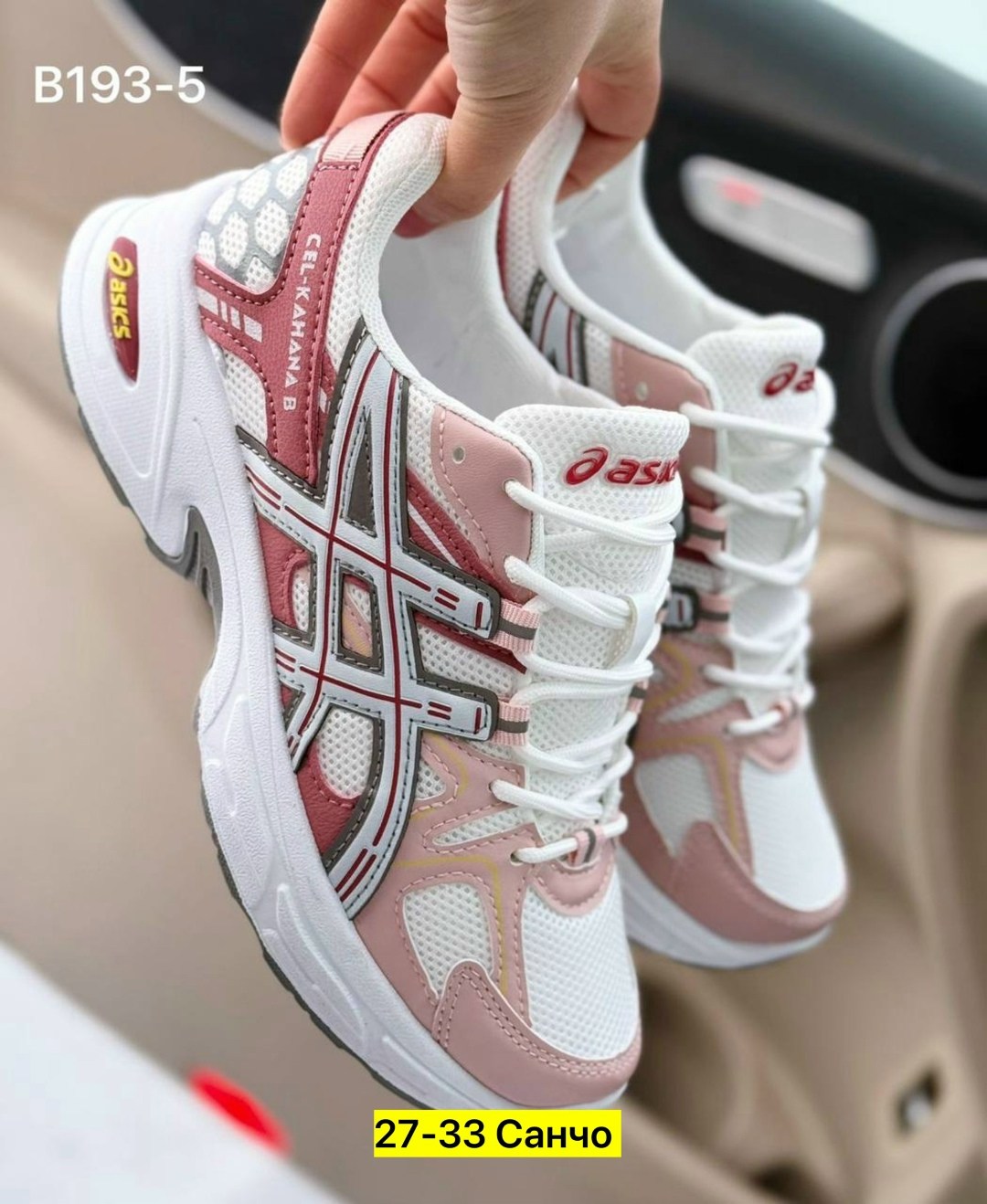женские кроссовки asics,кроссовки asics gel kahana 8,спортивные демисезонные кроссовки gel-kahana 8 asics,кроссовки asics,кроссовки асикс