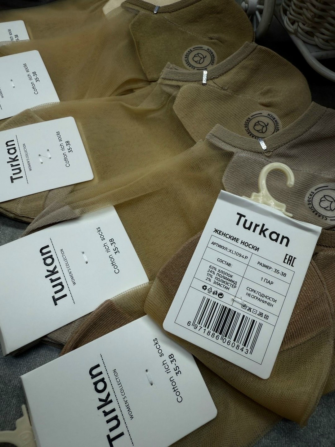 носки женские 10 пар,женские носки,носки женские короткие,комплект носки женские,носки хлопковые