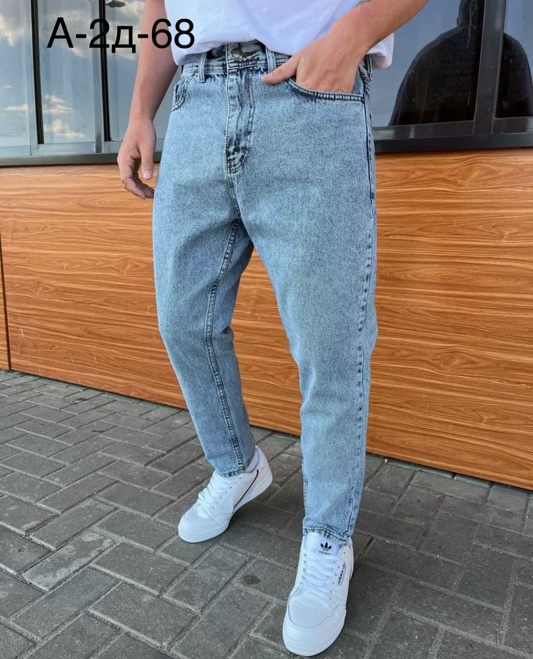 джинсы бананы мужские,мужские джинсы,джинсы бананы мужские широкие,джинсы бананы зауженные,джинсы бананы момы зауженные