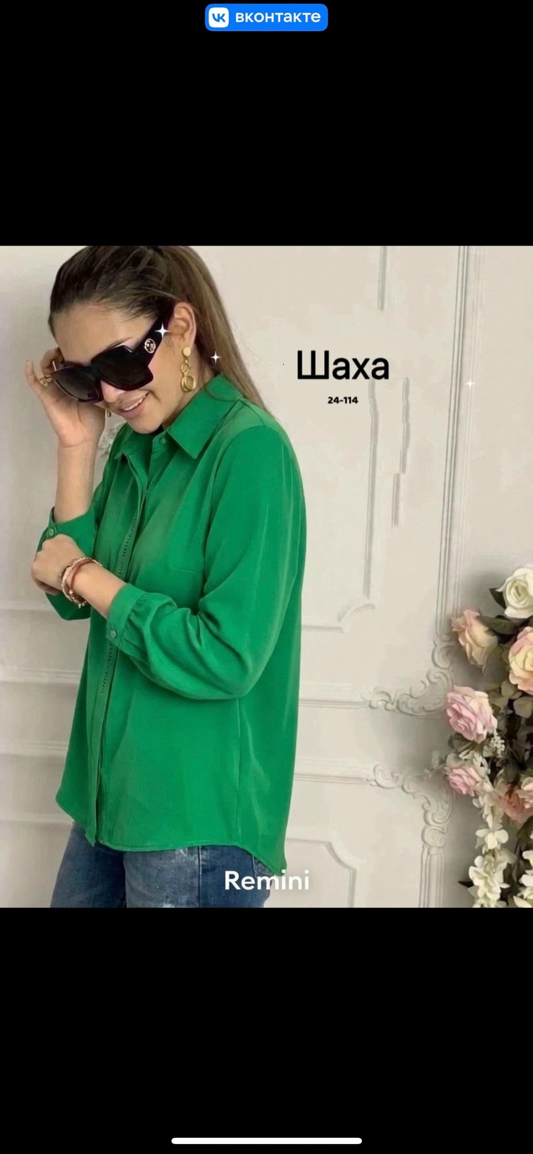 рубашка женская,женская блузка,женские блузки и рубашки,рубашка женская стильная,блузка рубашка