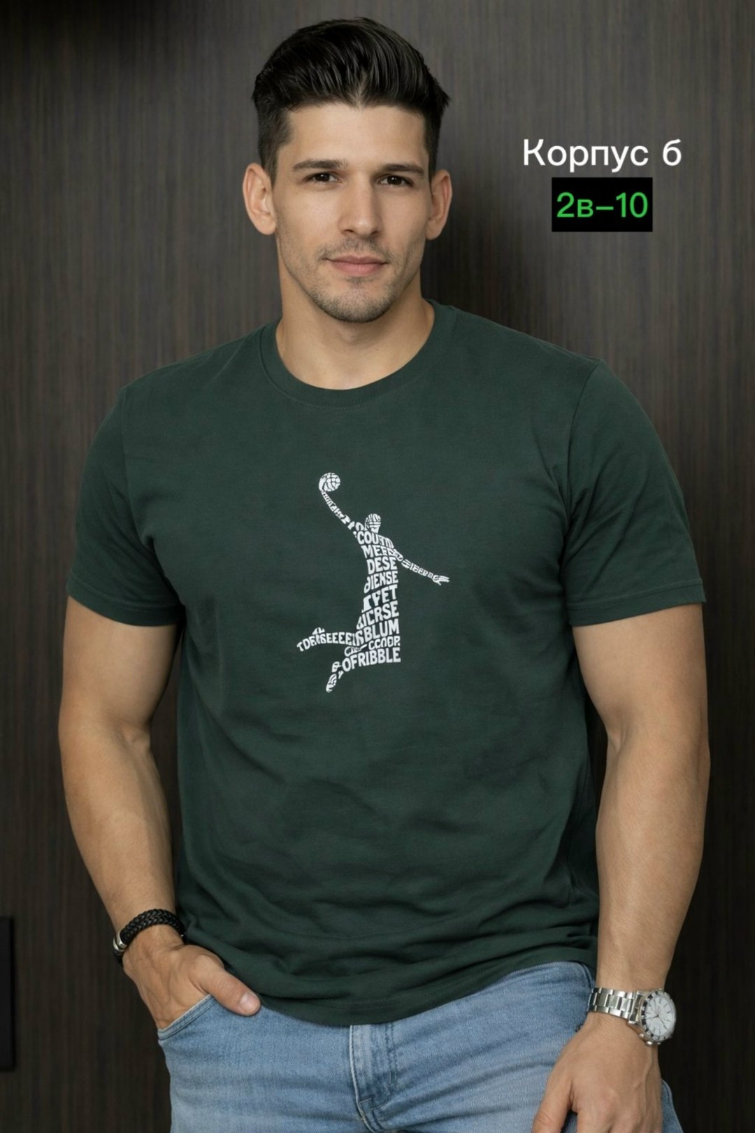 мужская футболка,футболки для мужчин,футболке,футболка мужская спортивная,футболки мужские повседневные