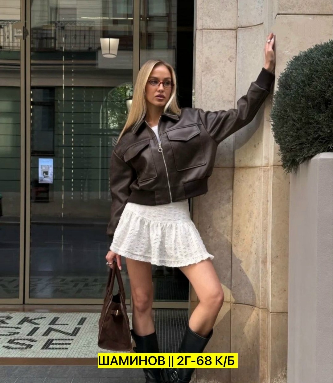 юбка с шортами,куртка кожаная женская,женская куртка,женская куртка из кожзама,кожаная куртка