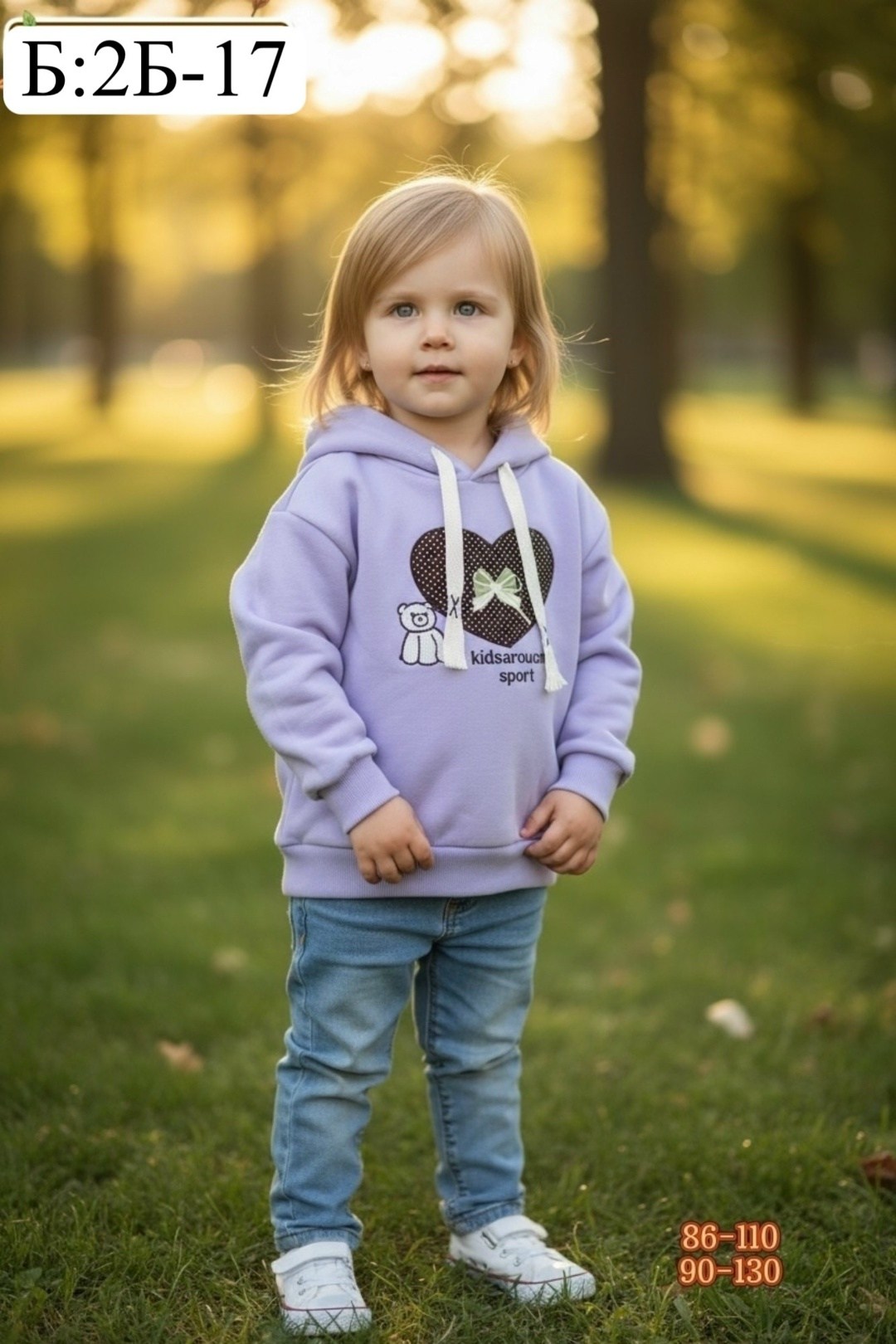 детская кофта,кофта теплая,кофта толстовка,кофта на флисе,толстовка теплая