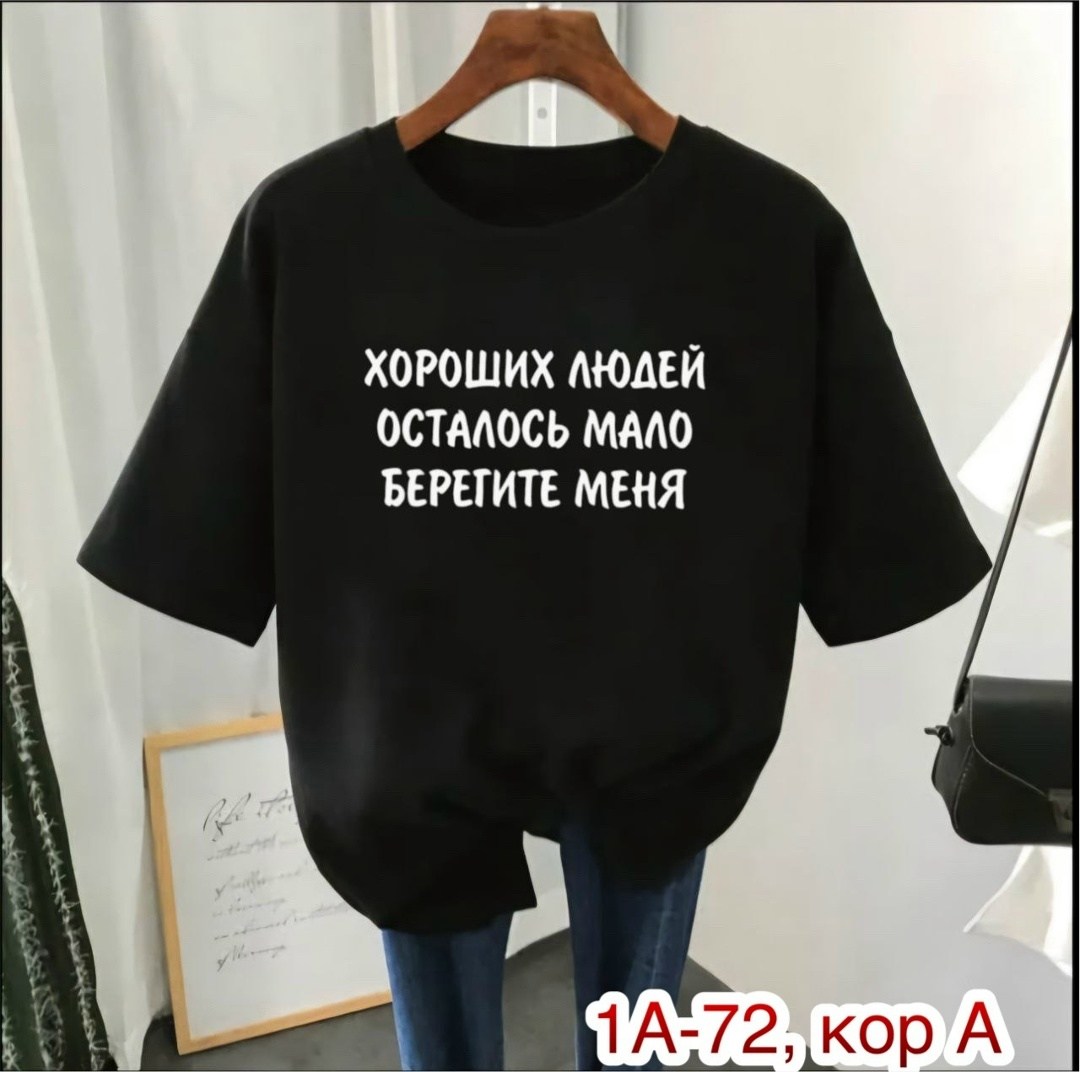 футболки женская,футболка женская футболка оверсайз,футболки для женщин,футболки женские с принтом,футболки женские модные