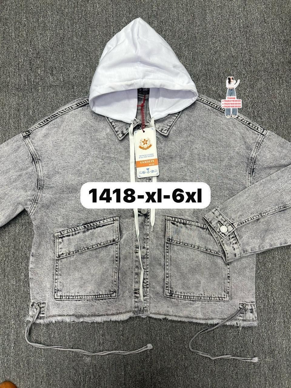 куртка джинсовая,джинсовая куртка с капюшоном,джинсовая куртка с капюшоном мужская,серая джинсовая куртка,куртка джинсовка