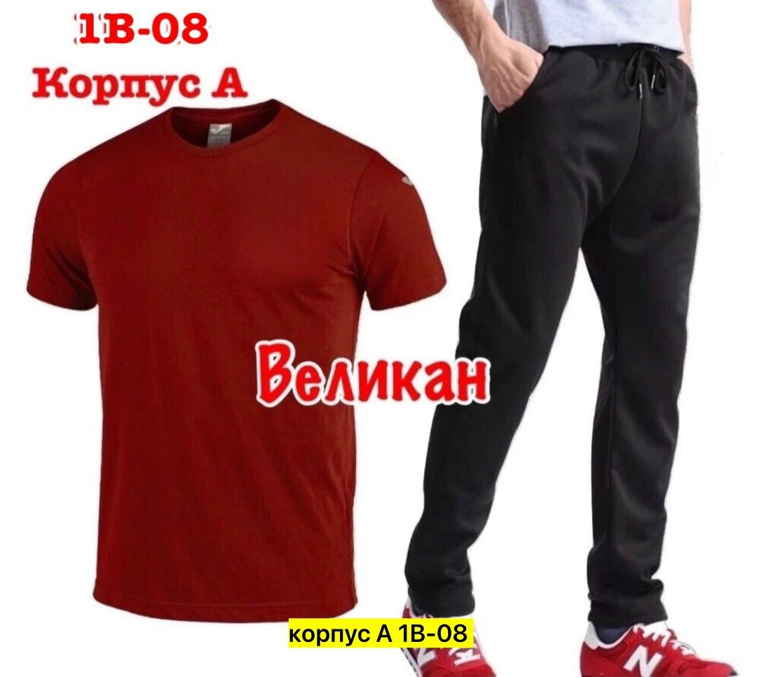 россия костюм мужской,костюм мужской,,мужские одежды великан,мужские спортивные костюмы