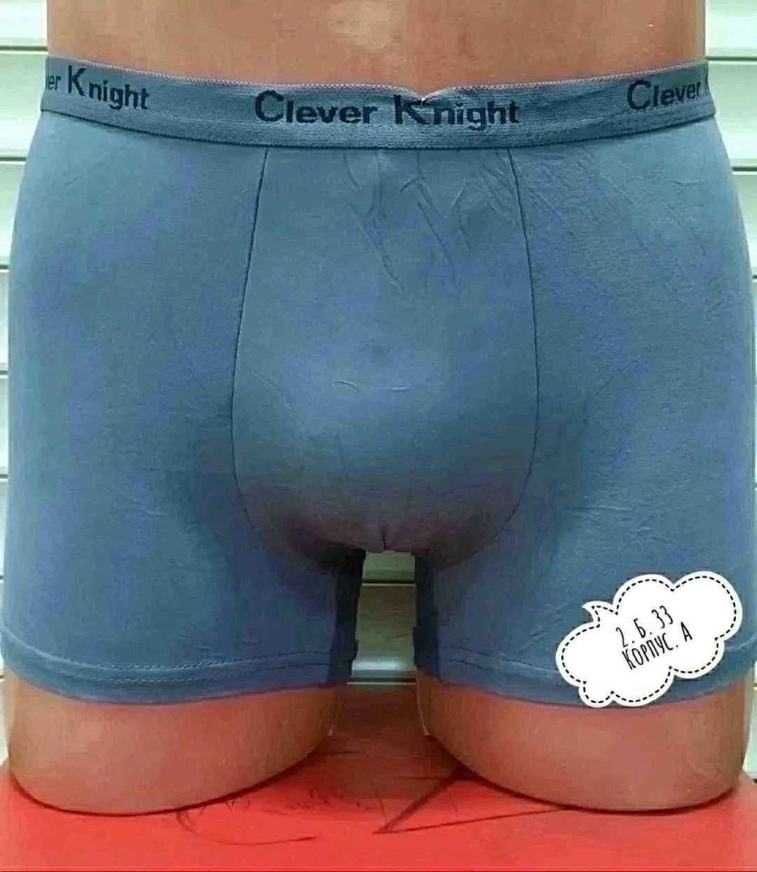 комплект трусов боксеры clever knight,мужские трусы clever knight,трусы боксеры clever,трусы мужские clever,комплект трусов clever knight