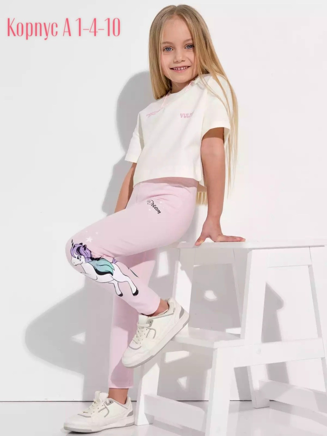 леггинсы детские для девочек,лосины для девочек,розовые легинсы,леггинсы для девочек,легинсы для девочек