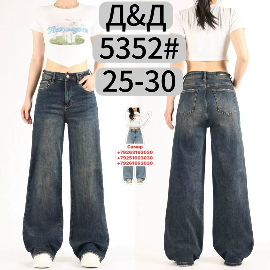 женские джинсы широкие,джинсы широкие,джинсы багги широкие y2k потертые amazy wear,джинсовые брюки,джинсы широкие клеш