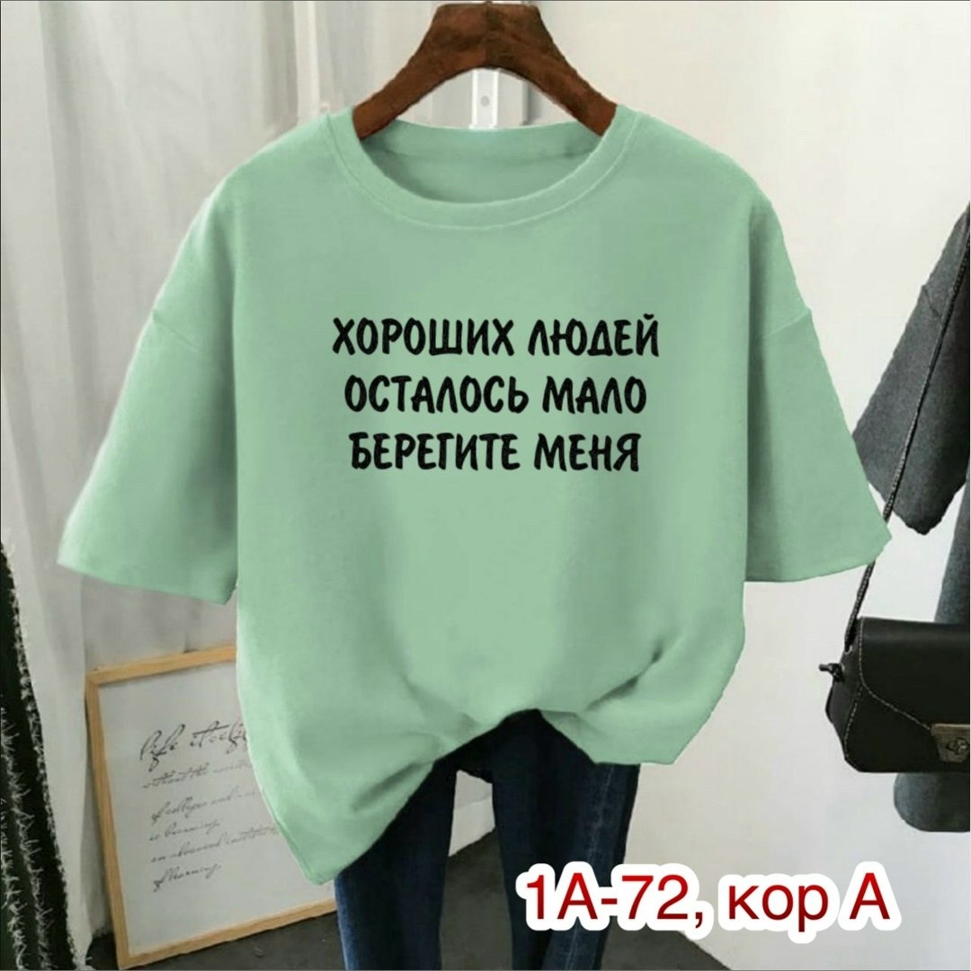 футболки женская,футболка женская футболка оверсайз,футболки для женщин,футболки женские с принтом,футболки женские модные