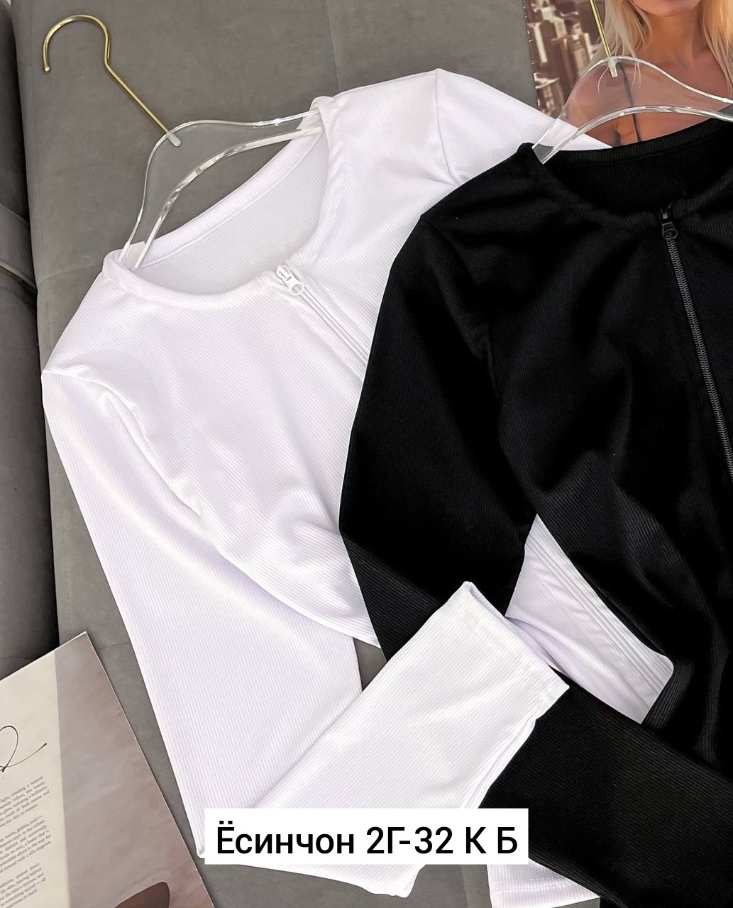 женская кофта,кофта лапша женская,женская кофта белая,кофта на замке,женская кофточка на замке