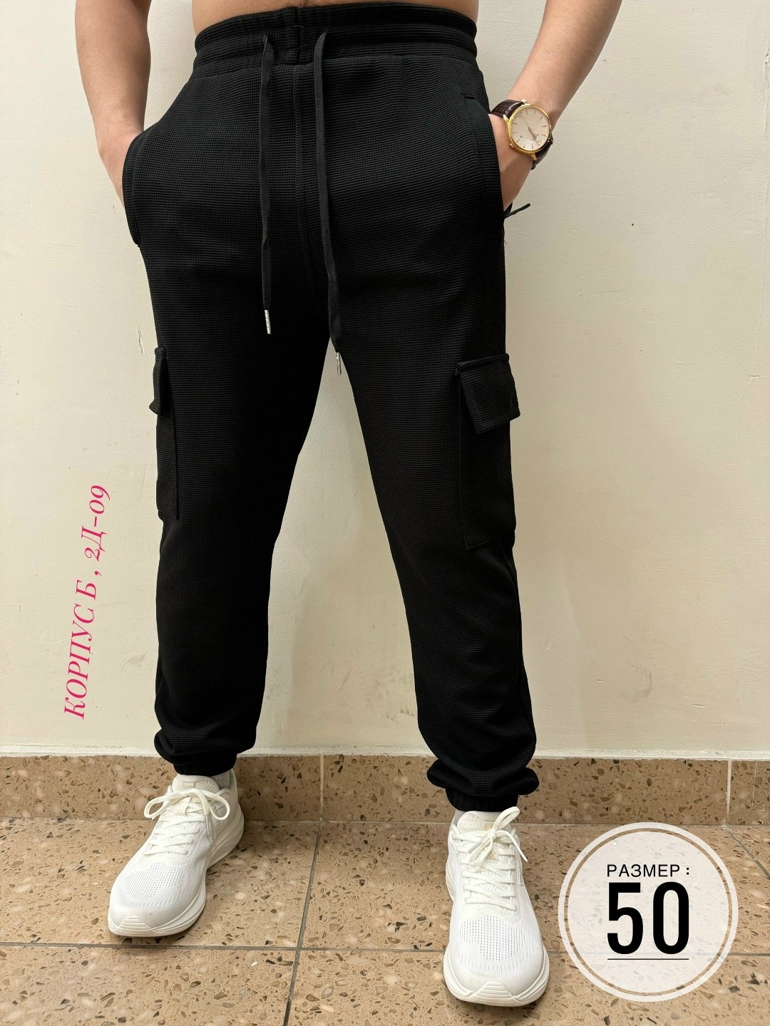 мужские спортивные брюки,спортивные мужские штаны,штаны спортивные,спортивные штаны для мужчин,штаны спортивные на флисе