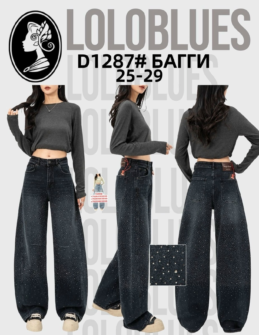 джинсы клеш женские,расклешенные джинсы,джинсы клеш,джинсы клеш широкие,женские джинсы