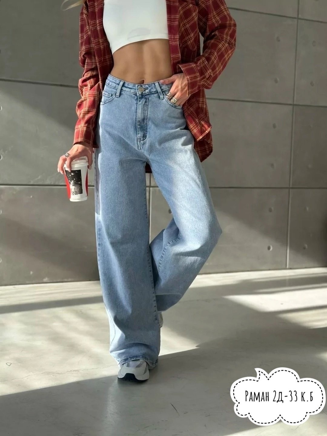 джинсы-палаццо,джинсы женские,джинсы палаццо женские,джинсы широкие,джинсы